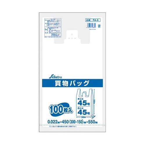 【5セット】 買物バッグ 東日本45号/