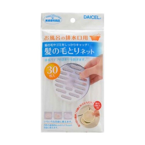 【10セット】 髪の毛とりネット 30枚