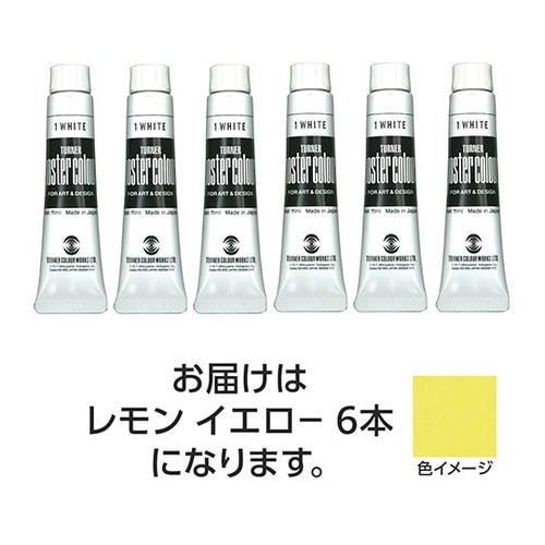 【6本×5セット】 ポスターカラー 11