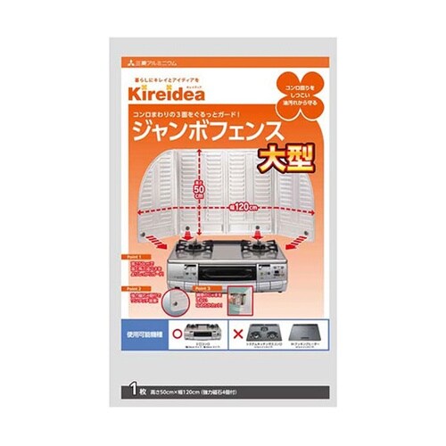 【5セット】 キレイディア ジャンボフェ