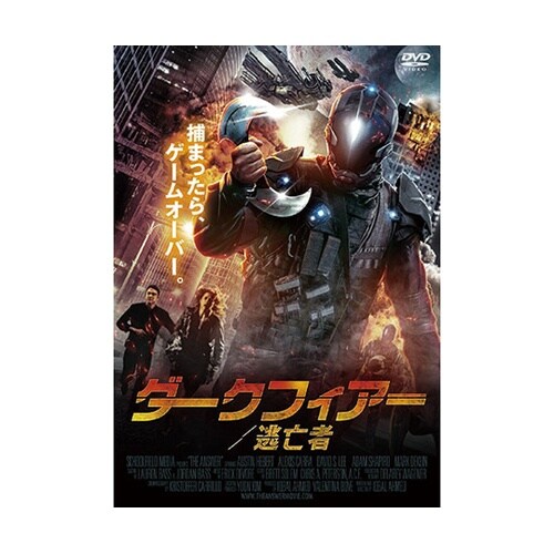 ダークフィアー DVD CARS−005