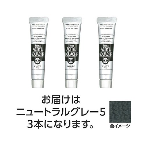 【3本×5セット】 アクリルガッシュ 2