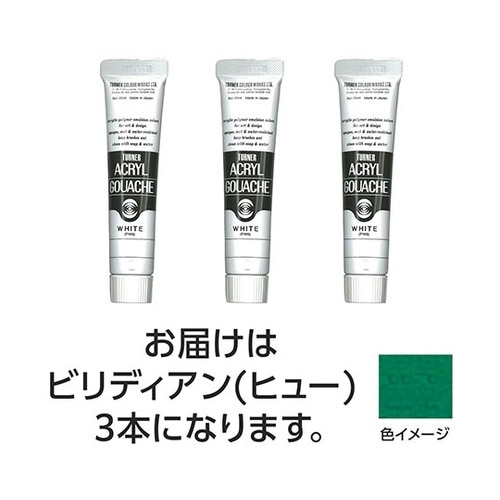 【3本×5セット】 アクリルガッシュ 2