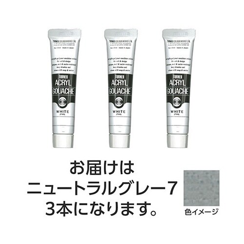 【3本×5セット】 アクリルガッシュ 2