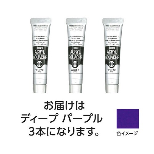 【3本×5セット】 アクリルガッシュ 2