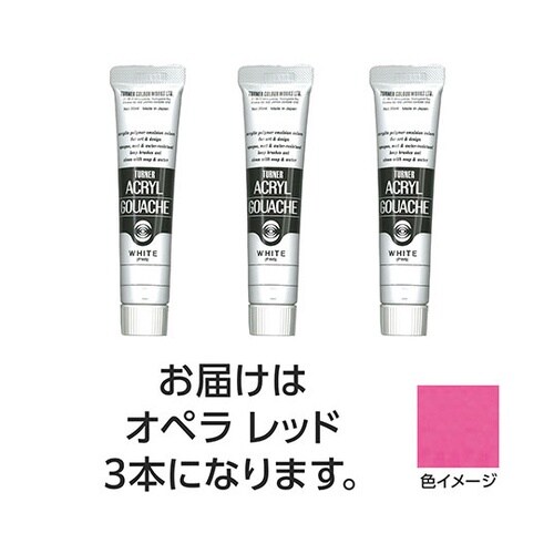 【3本×5セット】 アクリルガッシュ 2