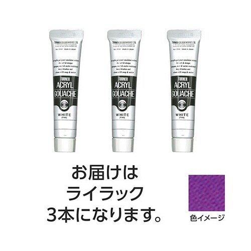 【3本×5セット】 アクリルガッシュ 2