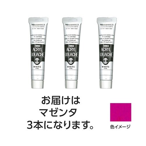 【3本×5セット】 アクリルガッシュ 2