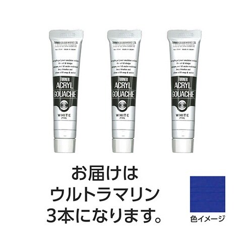【3本×5セット】 アクリルガッシュ 2
