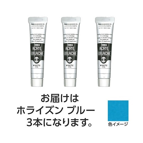【3本×5セット】 アクリルガッシュ 2