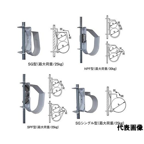A12408 スピーディー SG型・NP