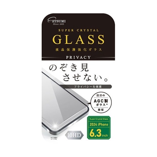液晶保護強化ガラス 2024 iPhon