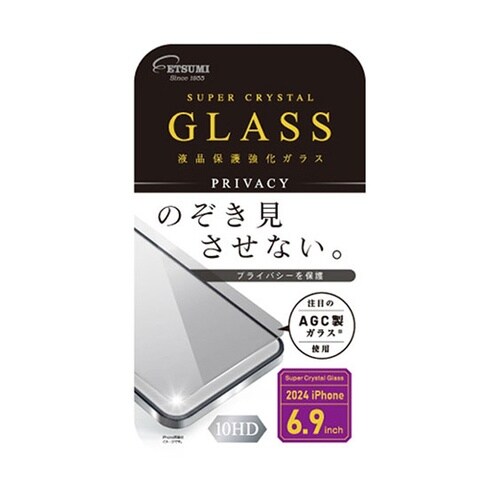 液晶保護強化ガラス 2024 iPhon