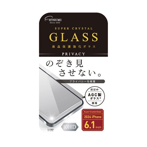 液晶保護強化ガラス 2024 iPhon