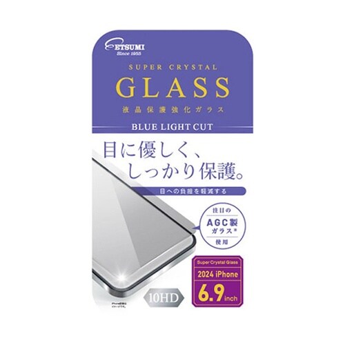 液晶保護強化ガラス 2024 iPhon