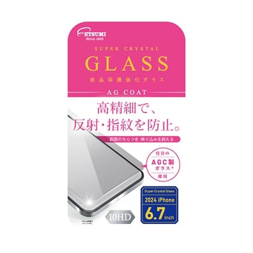 液晶保護強化ガラス 2024 iPhon