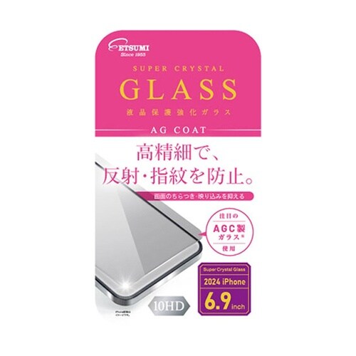 液晶保護強化ガラス 2024 iPhon