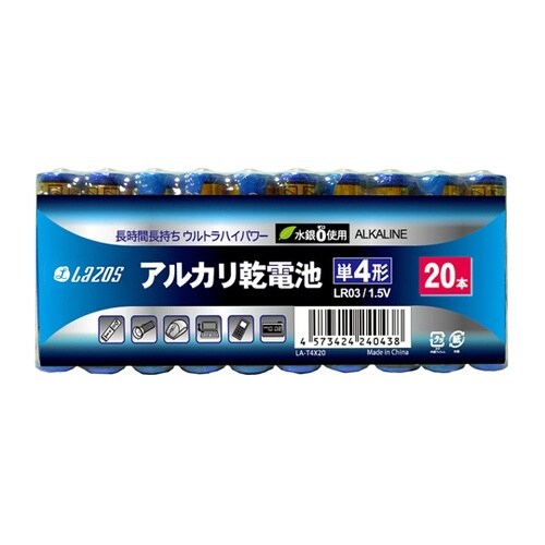 960本セット(60本X16箱)アルカリ