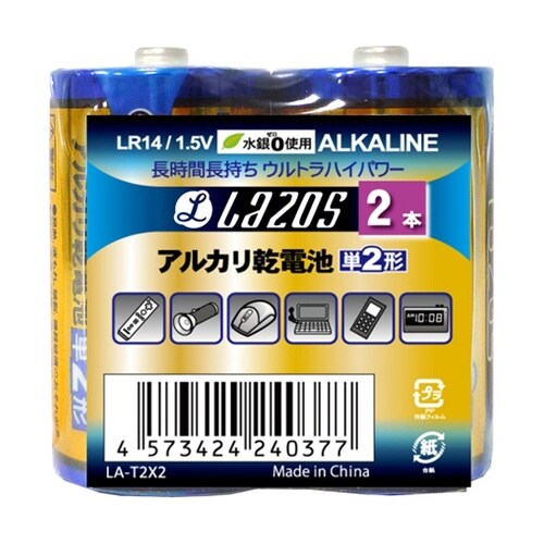 192本セット(12本X16箱)アルカリ