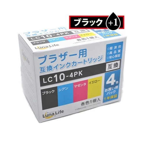 3個セット LunaLife ブラザー用