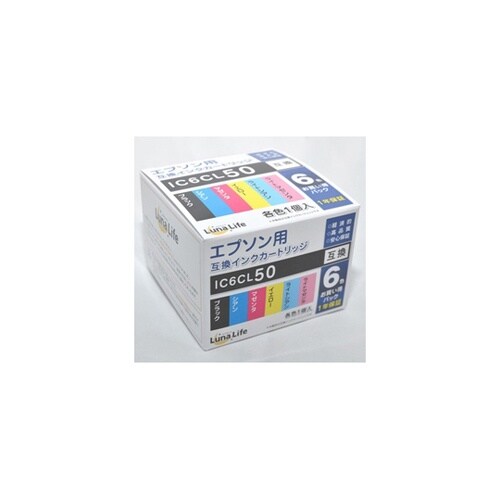 2個セット Luna Life エプソン