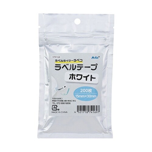 【5セット】 ラベコ用 替テープ芯 15