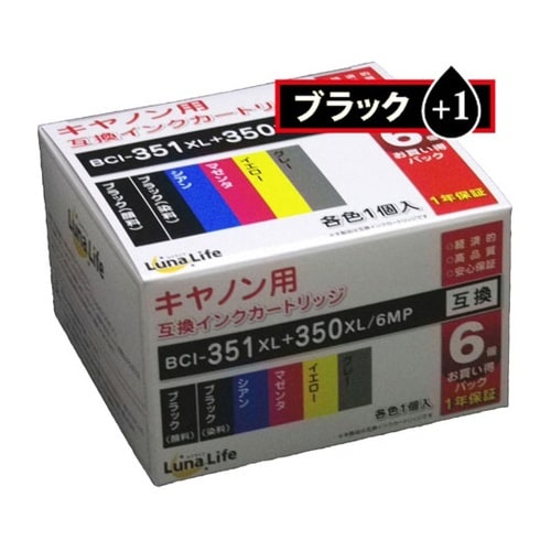 2個セット LunaLife キヤノン用