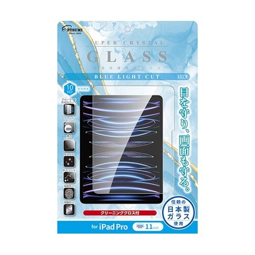 液晶保護ガラス 2024 iPad Pr