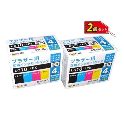 Luna Life ブラザー用 互換イン