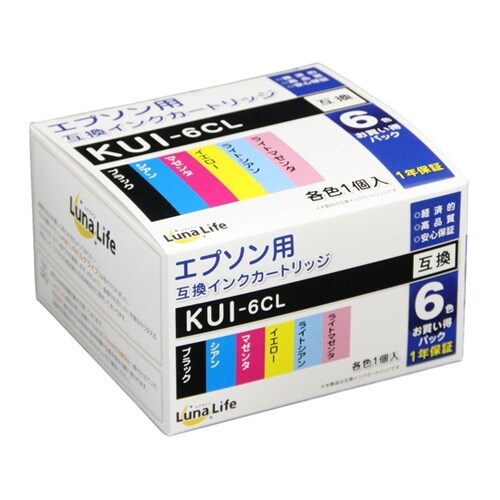 Luna Life エプソン用 KUI−