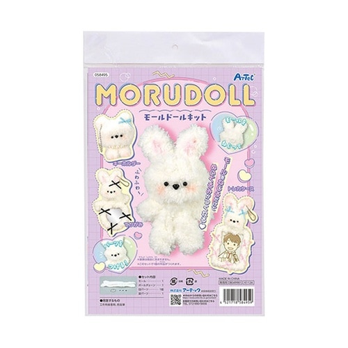 【5個セット】 モールドールキット AT