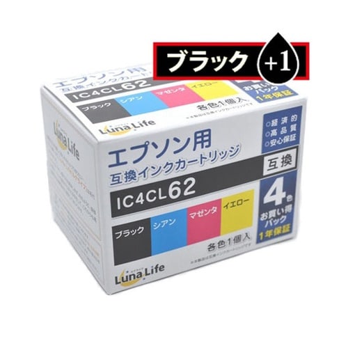Luna Life エプソン用 互換イン