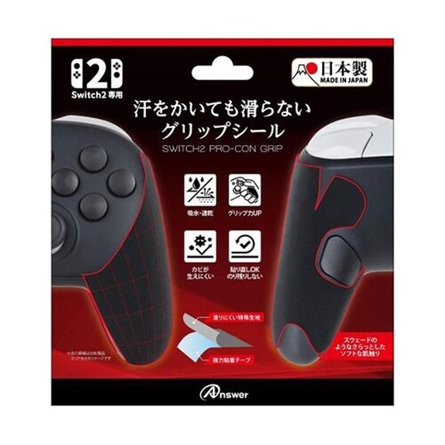 Nintendo Switch 2 プロ