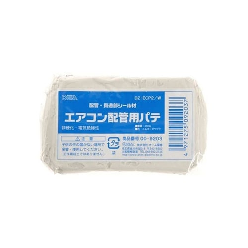 エアコン用パテ DZ−ECP2W
