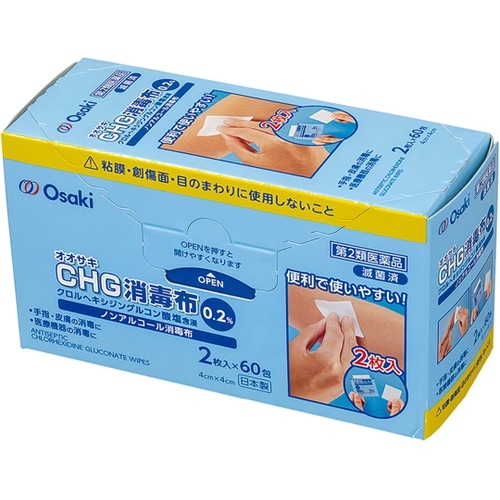 オオサキCHG消毒布0.2% 4×4 1
