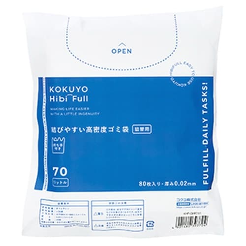 結びやすい高密度ゴミ袋(70L・詰替)取っ手付き