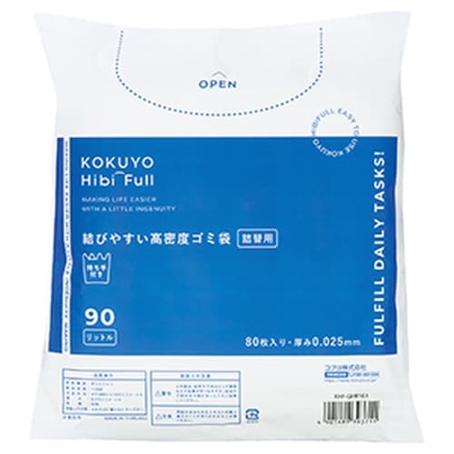 結びやすい高密度ゴミ袋(90L・詰替)取っ手付き