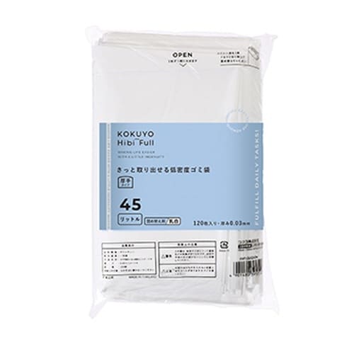 さっと取り出せる低密度ゴミ袋厚手45L詰替乳白x5