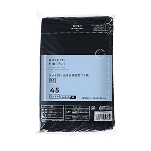 さっと取り出せる低密度ゴミ袋厚手45L詰替黒x5