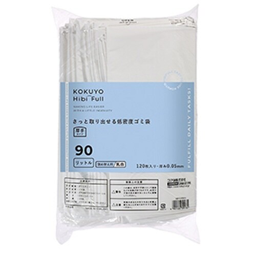さっと取り出せる低密度ゴミ袋厚手90L詰替乳白x2