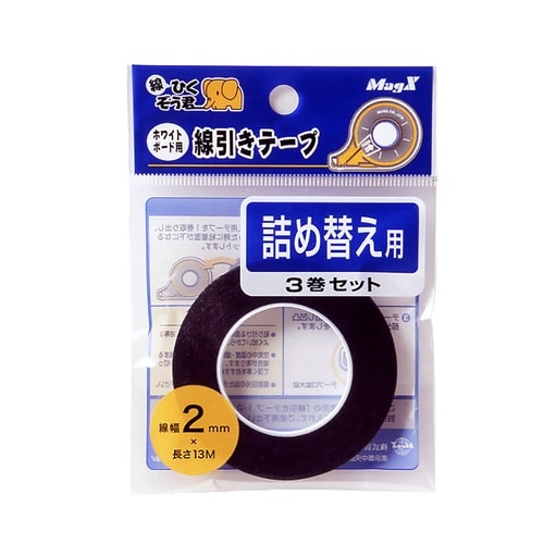 ホワイトボード用線引きテープ詰替用 幅2mm 3個