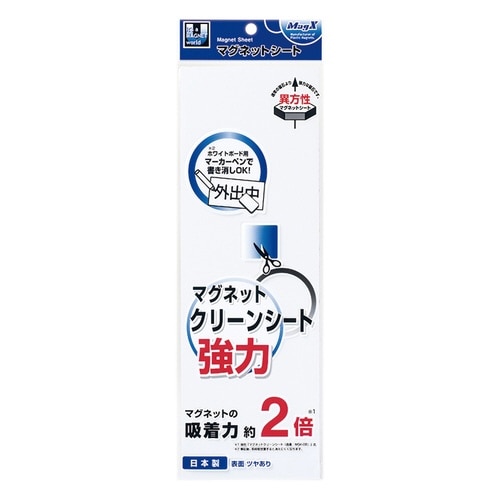 マグネットクリーンシート強力(小) 10枚入
