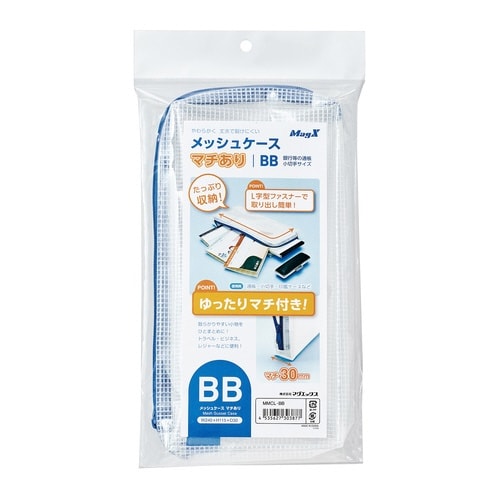 メッシュケースマチありBB