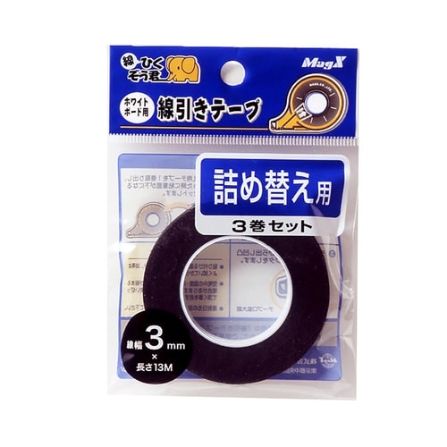 ホワイトボード線引きテープ詰替 幅3mm 3個×5