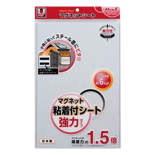 マグネット粘着付シート強力ワイド×10