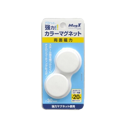 両面強力マグネット 直径30mm 白 2個入×10