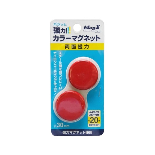 両面強力マグネット 直径30mm 赤 2個入×10