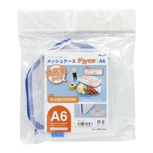 メッシュケースデカマチA6×10