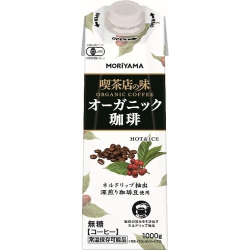 喫茶店の味 オーガニック珈琲1000g×6