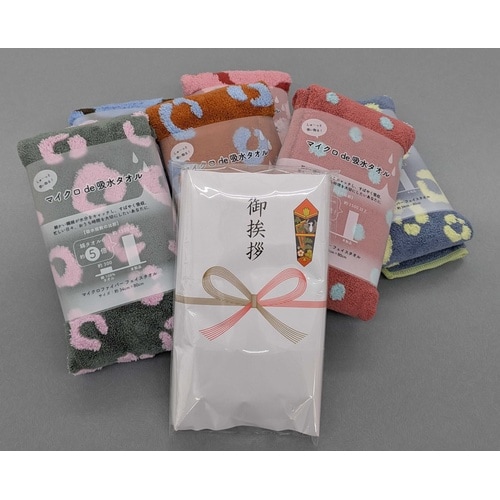 ご挨拶タオル_60個入